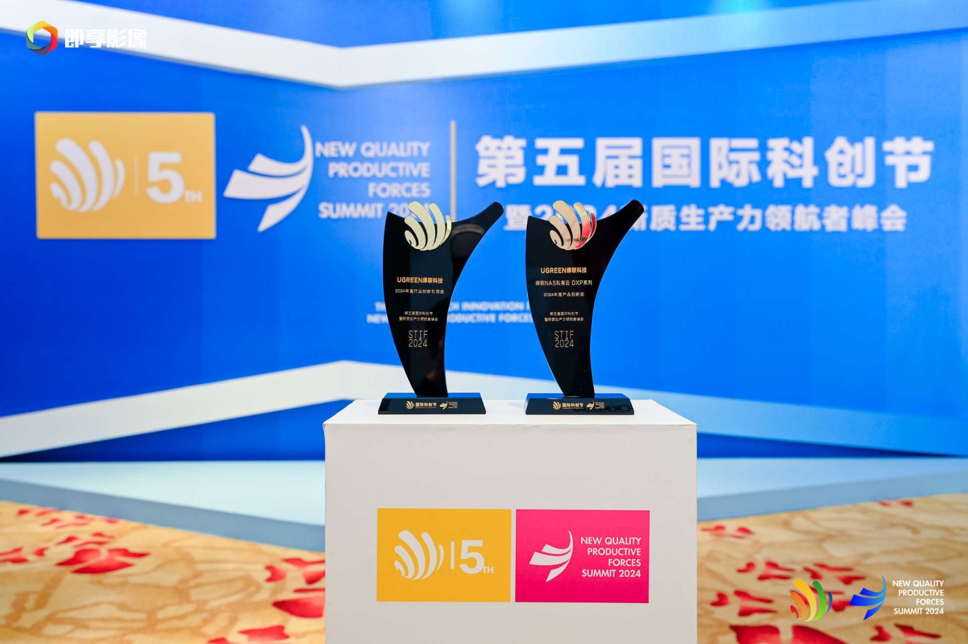 意昂2科技荣获“行业创新引领奖”及“产品创新奖”