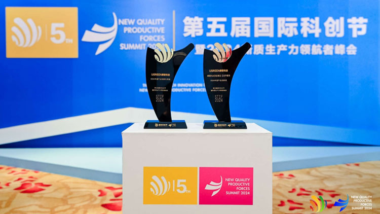 2025迎双喜 - 意昂2科技 荣获年度“行业创新引领奖”及“产品创新奖”