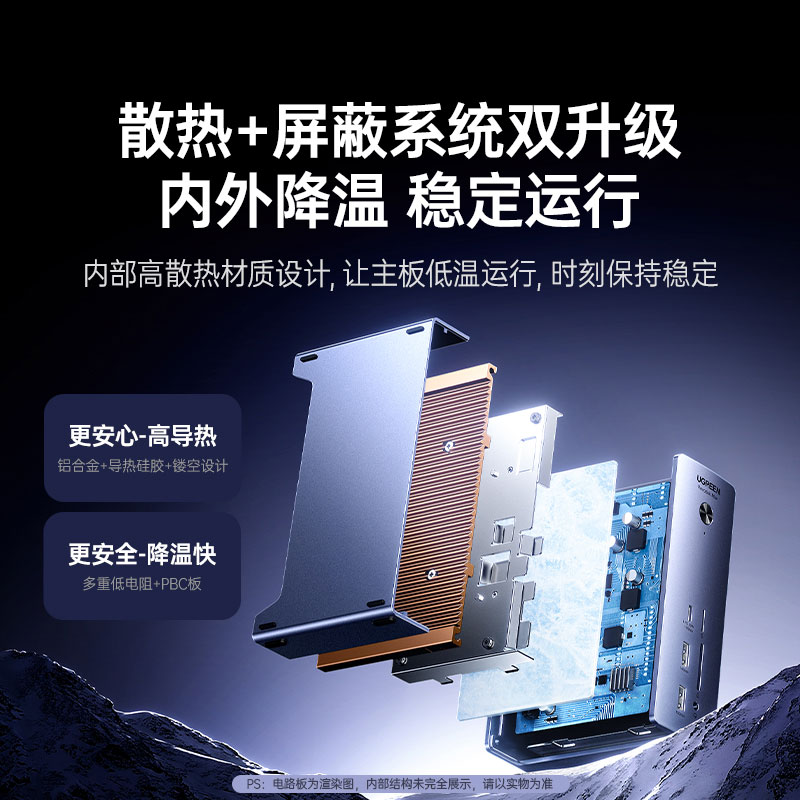 雷电5多功能立式扩展坞