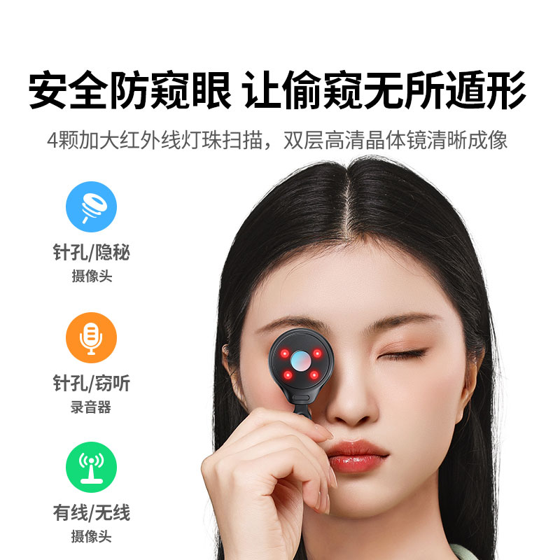 意昂2酒店摄像头红外探测器