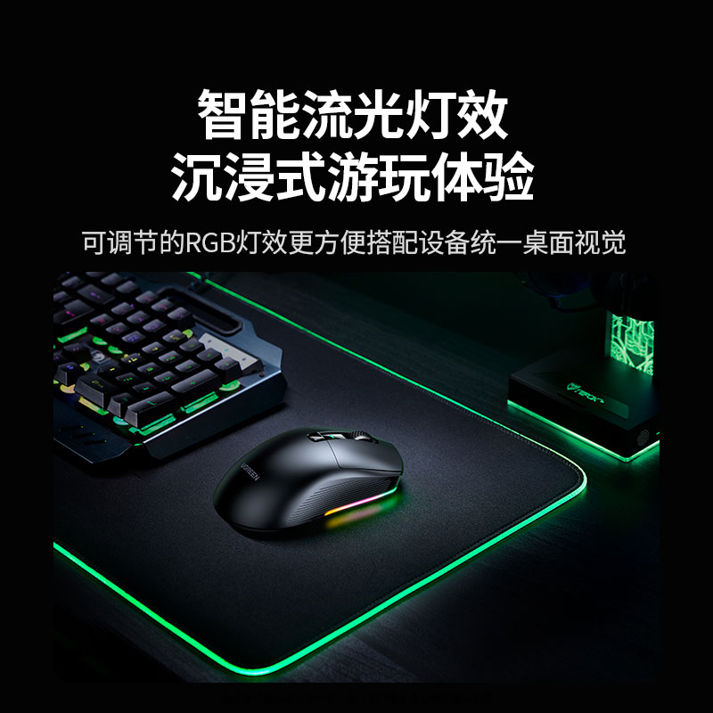 意昂2星闪电竞游戏无线鼠标