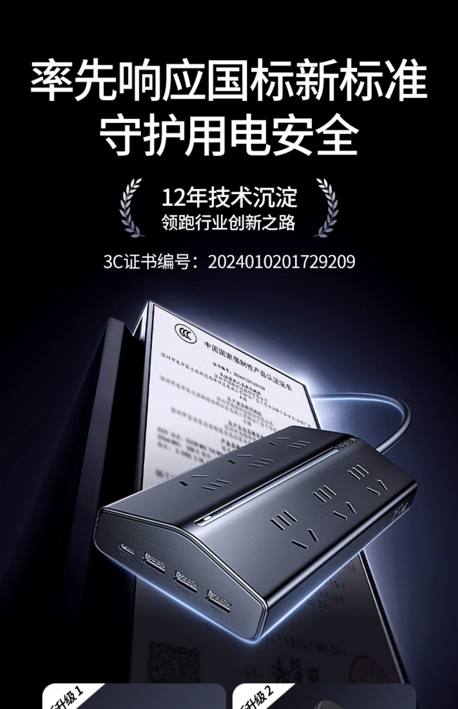 意昂2-品质新体验,数码选意昂2