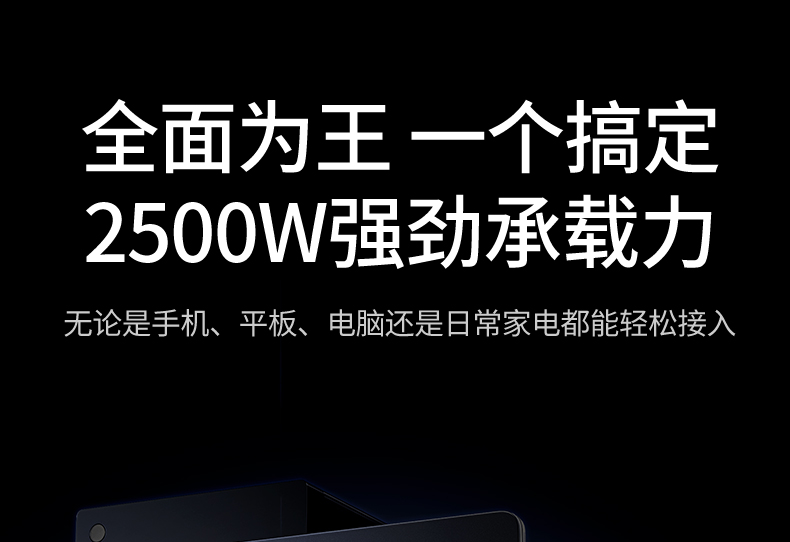 意昂2-品质新体验,数码选意昂2