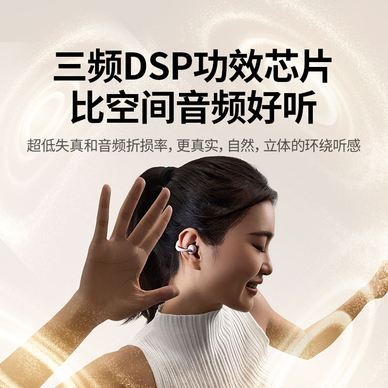 意昂2HiTune S6 Magic AI触控屏无线蓝牙耳机