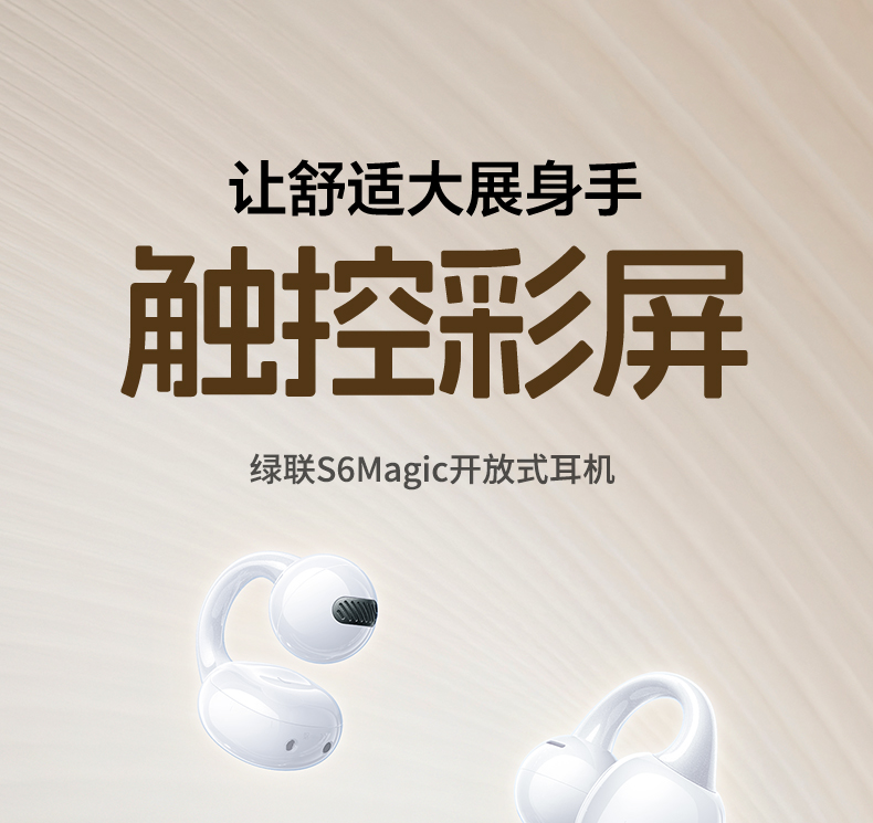 意昂2-品质新体验,数码选意昂2