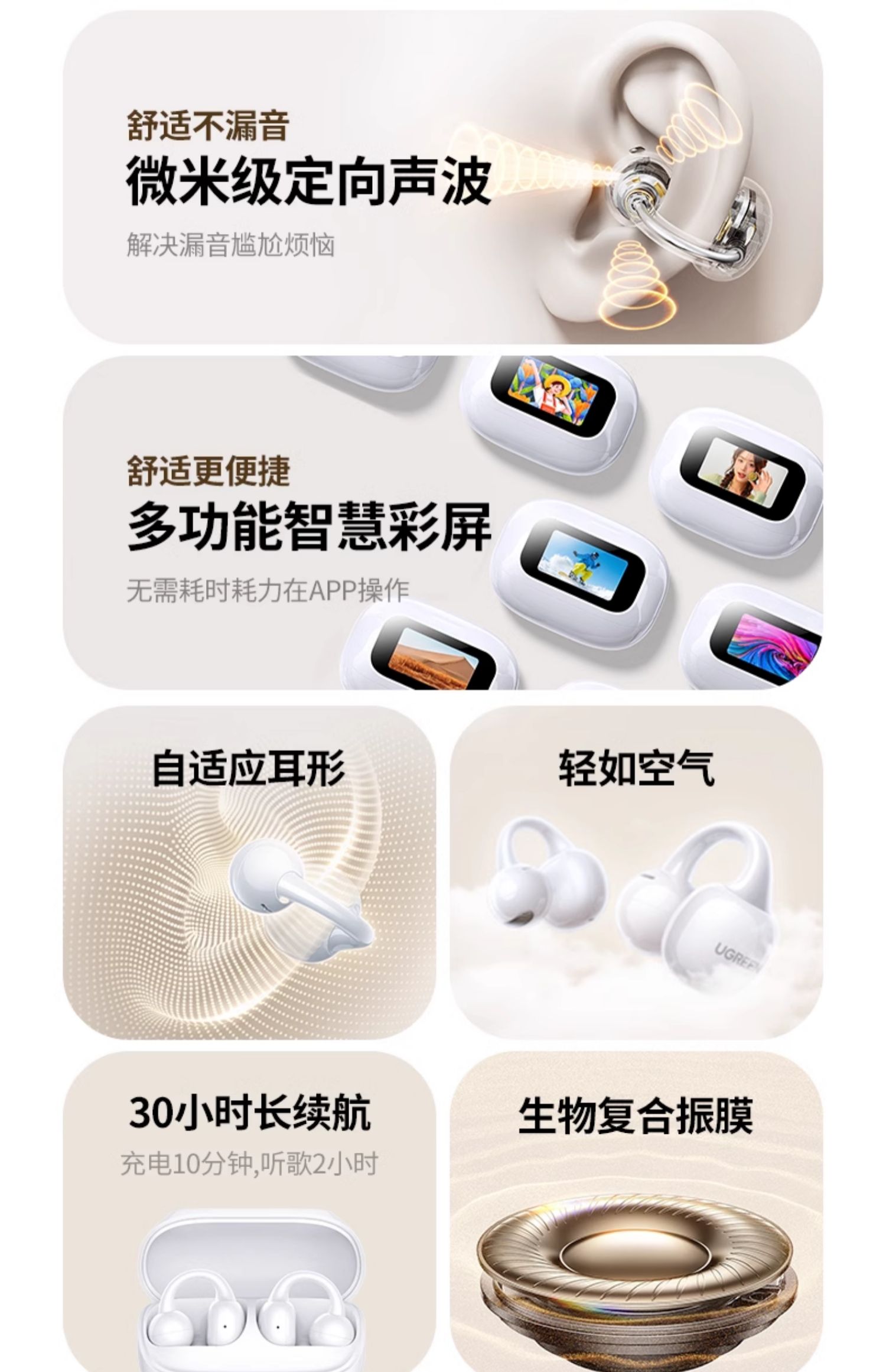 意昂2-品质新体验,数码选意昂2