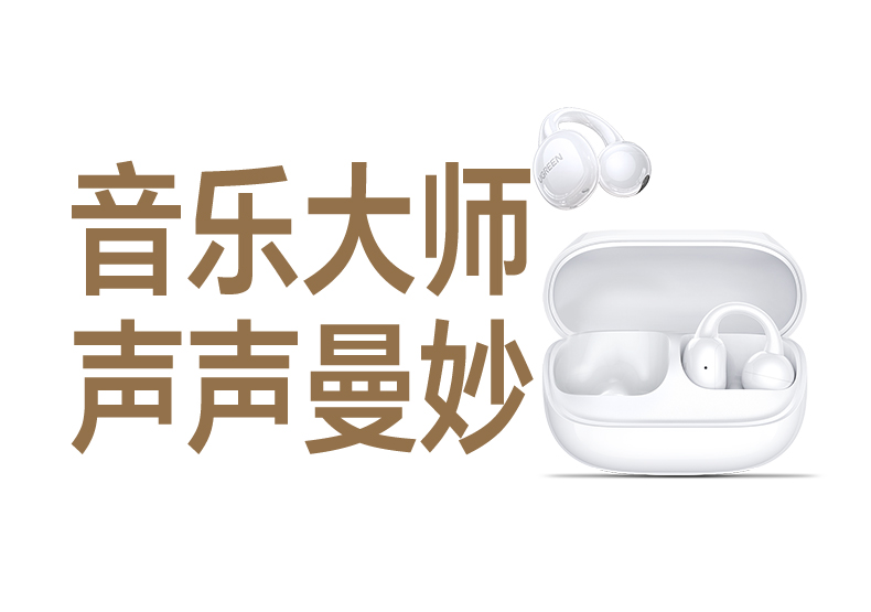 意昂2-品质新体验,数码选意昂2