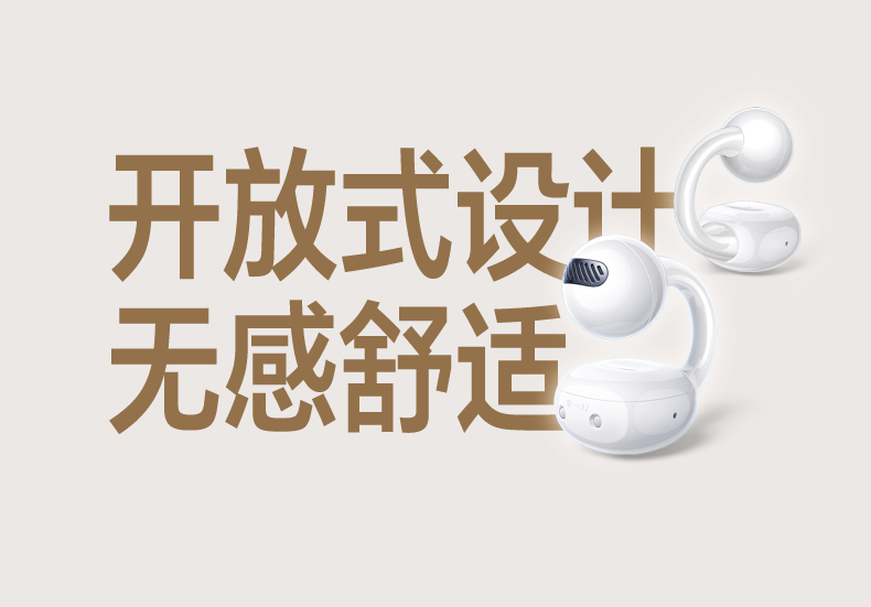 意昂2-品质新体验,数码选意昂2