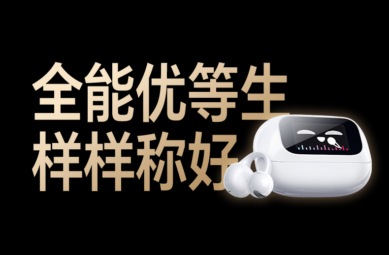 意昂2-品质新体验,数码选意昂2