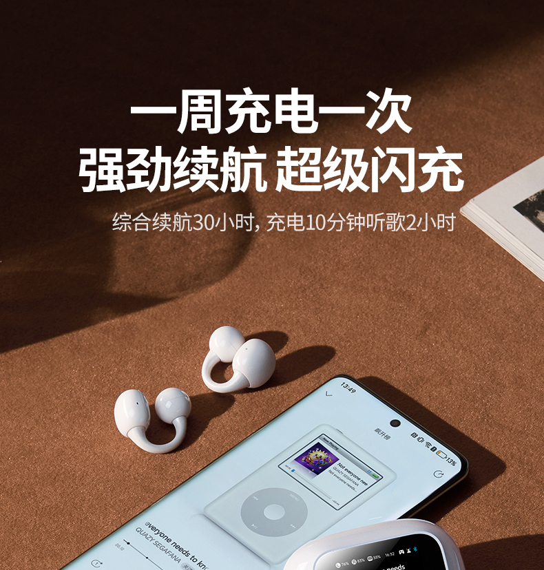 意昂2-品质新体验,数码选意昂2