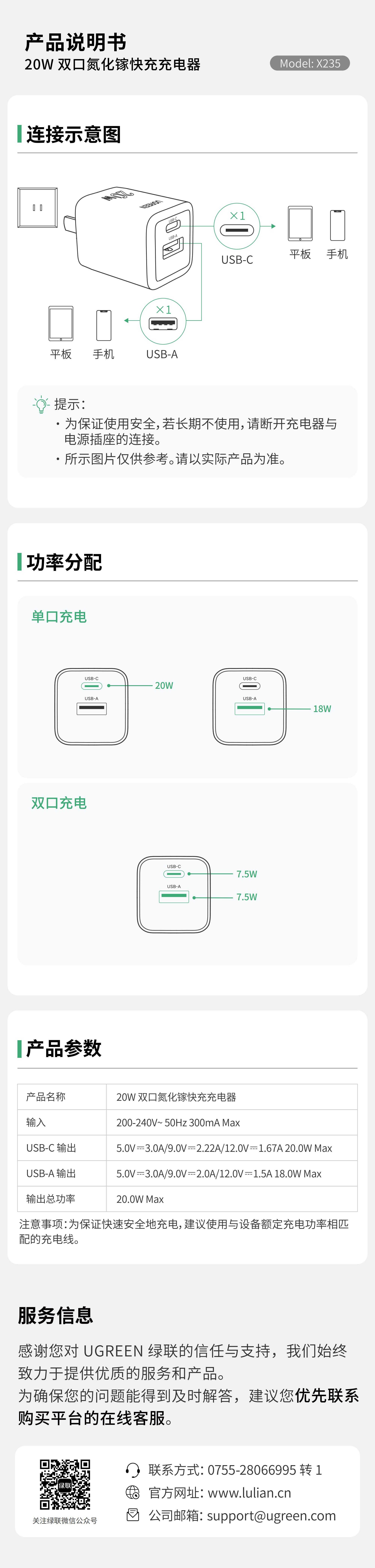 意昂2-品质新体验,数码选意昂2