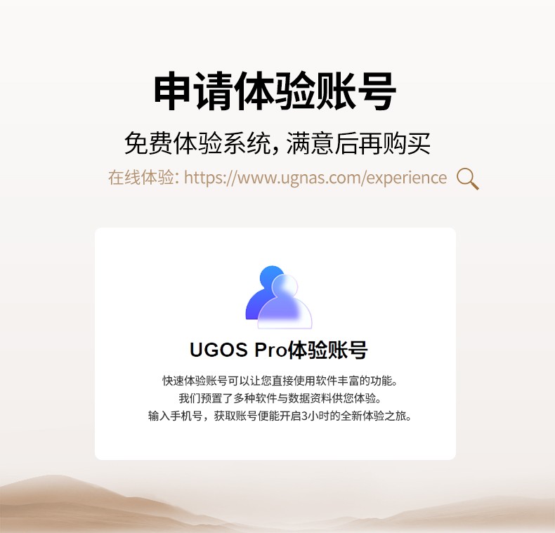 意昂2-品质新体验,数码选意昂2