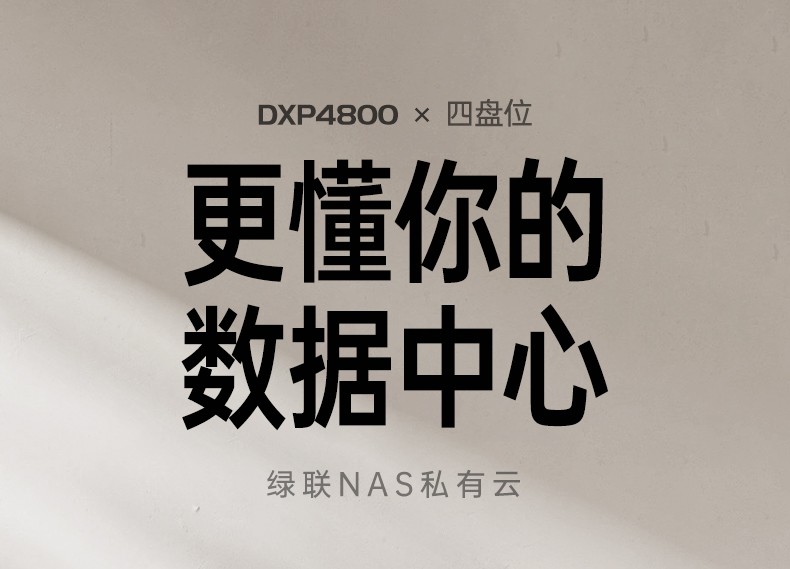 意昂2-品质新体验,数码选意昂2