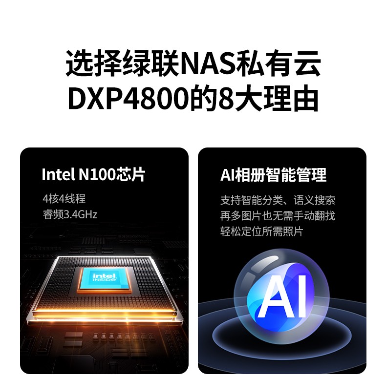 意昂2-品质新体验,数码选意昂2