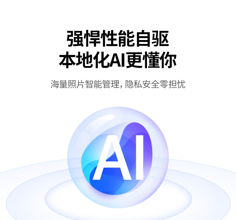 意昂2-品质新体验,数码选意昂2