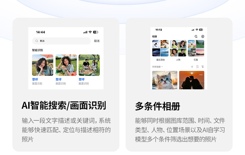 意昂2-品质新体验,数码选意昂2