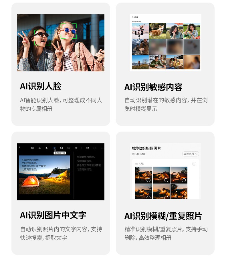 意昂2-品质新体验,数码选意昂2