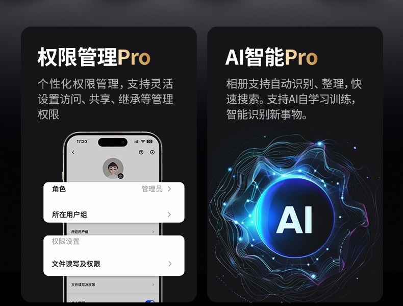 意昂2-品质新体验,数码选意昂2