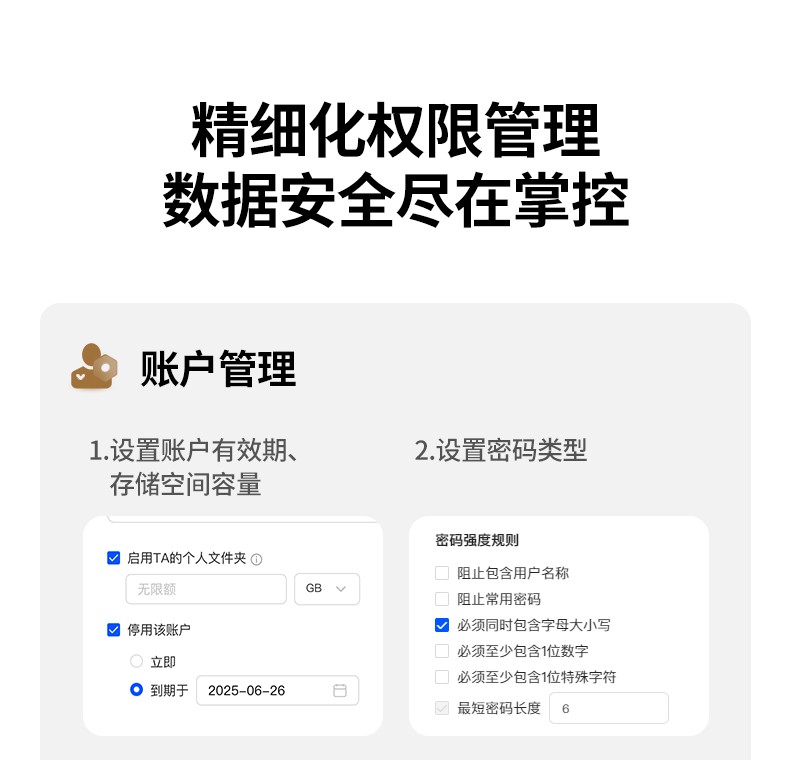 意昂2-品质新体验,数码选意昂2