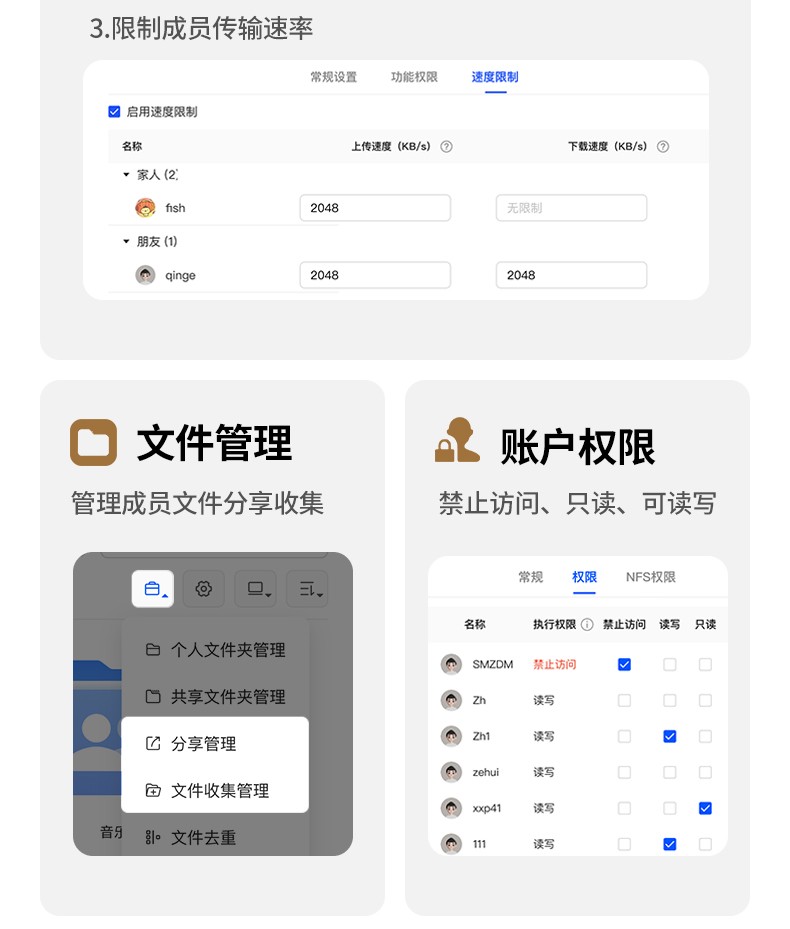 意昂2-品质新体验,数码选意昂2
