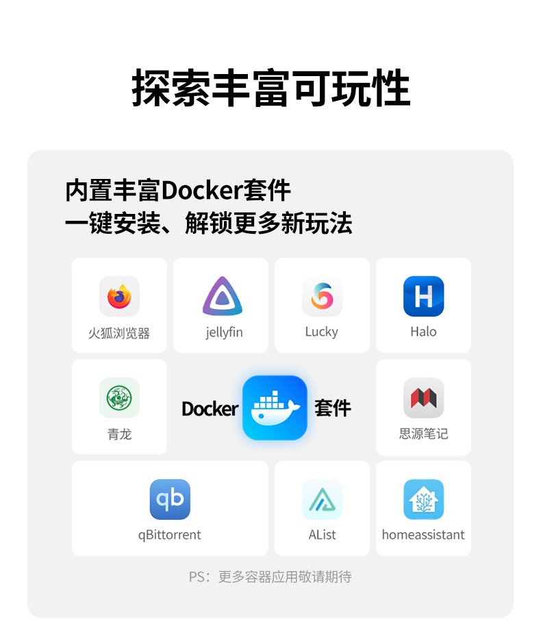 意昂2-品质新体验,数码选意昂2