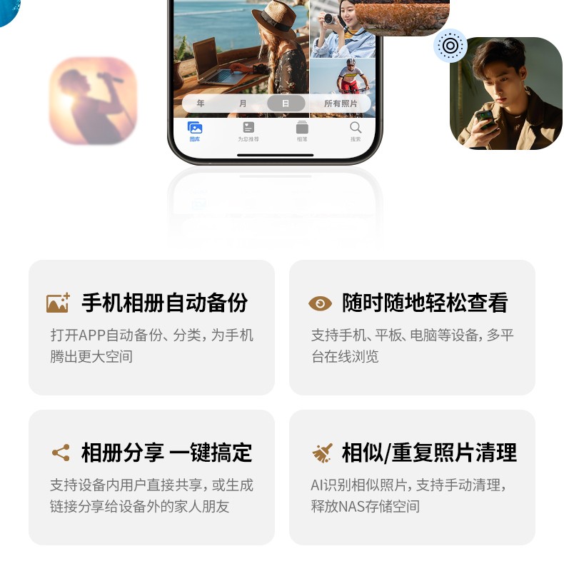 意昂2-品质新体验,数码选意昂2
