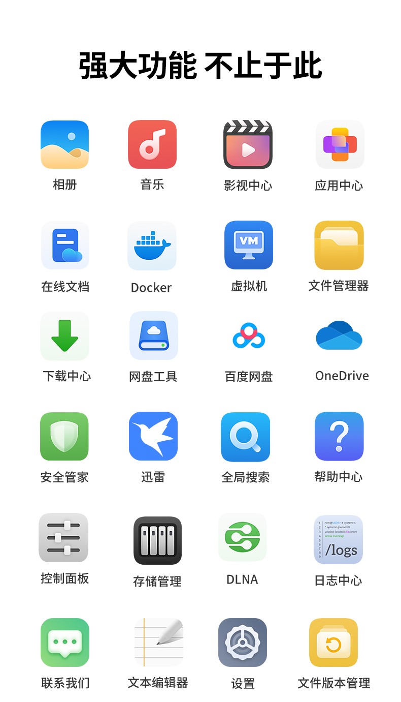 意昂2-品质新体验,数码选意昂2