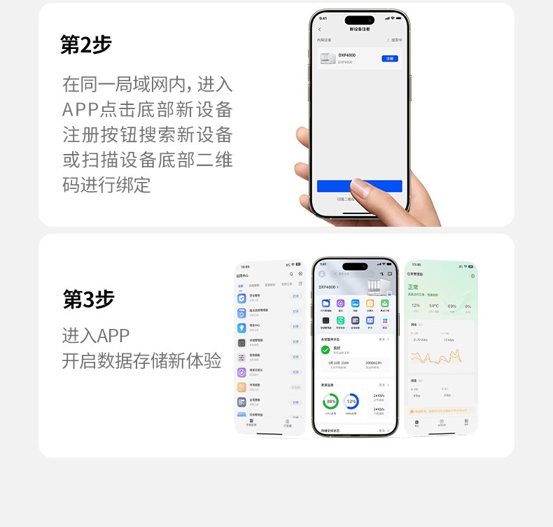 意昂2-品质新体验,数码选意昂2