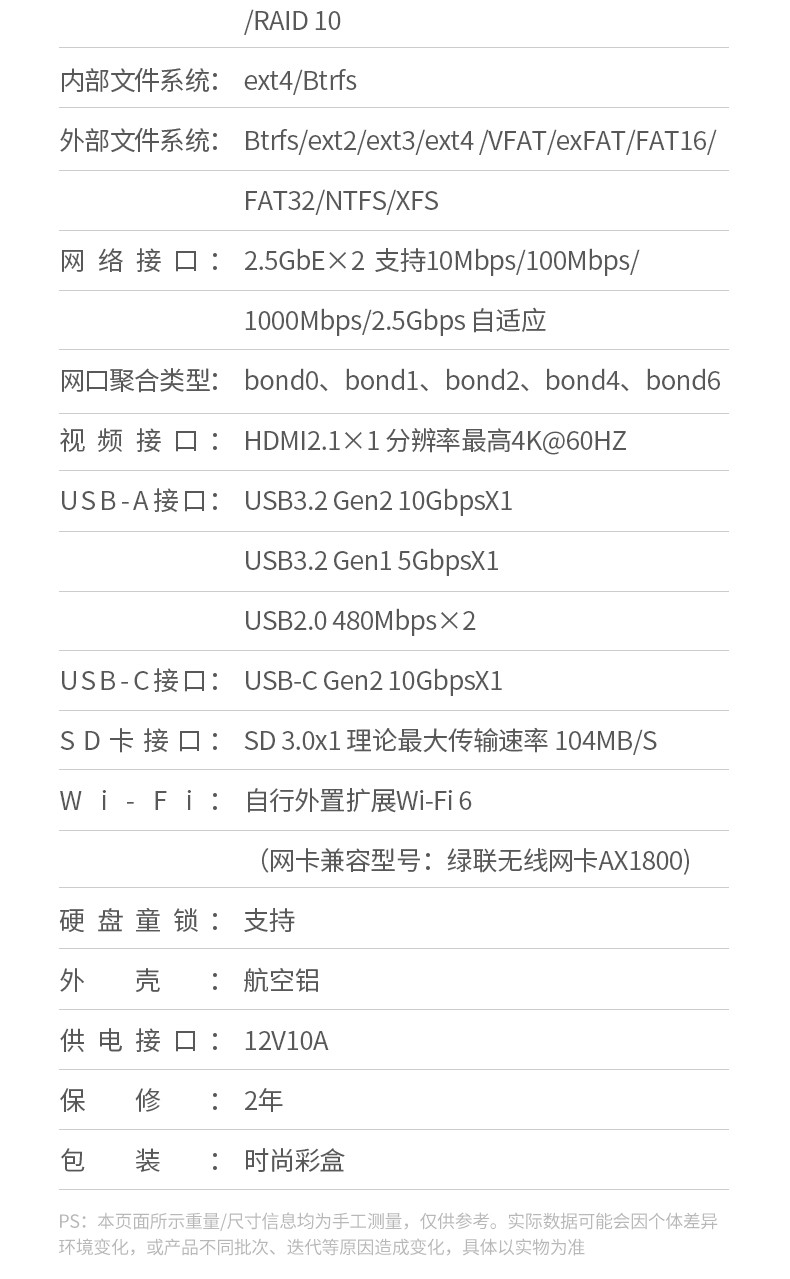 意昂2-品质新体验,数码选意昂2