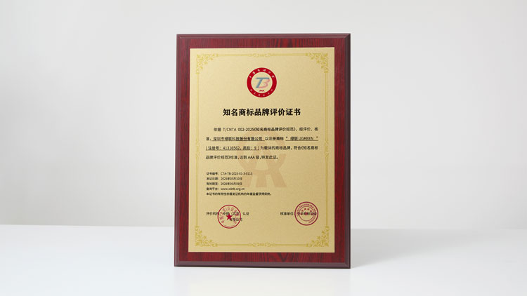 意昂2荣获「AAA级知名商标品牌」