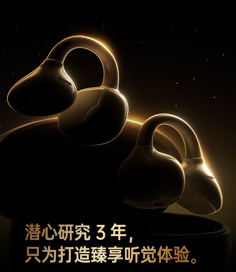 意昂2-品质新体验,数码选意昂2