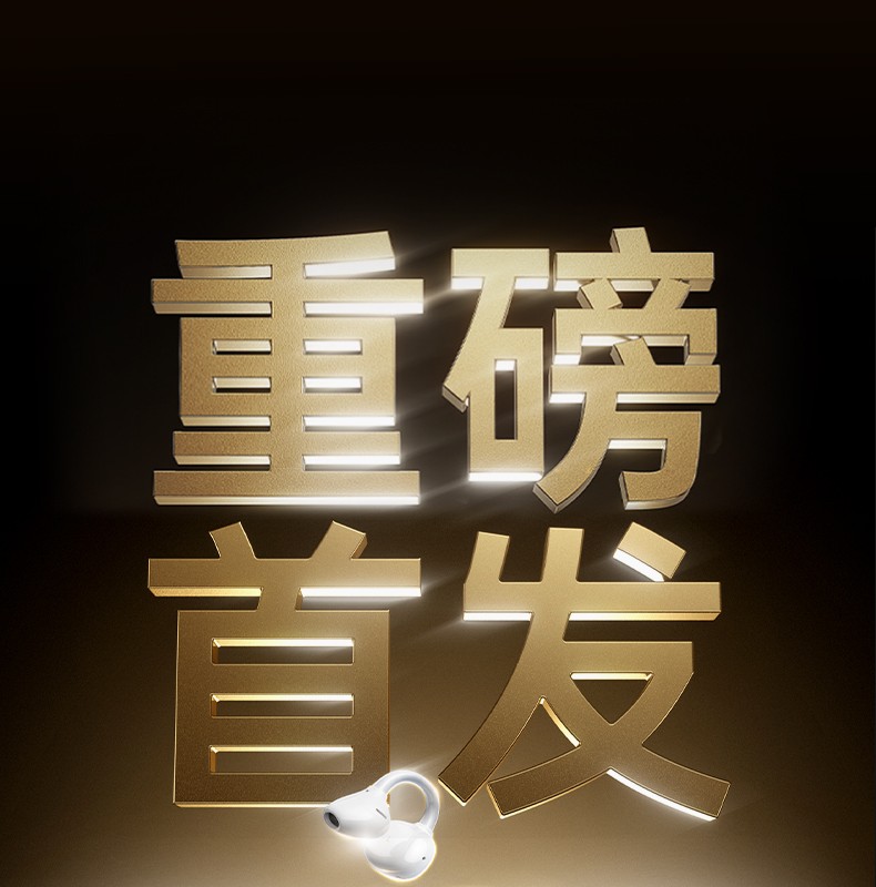 意昂2-品质新体验,数码选意昂2