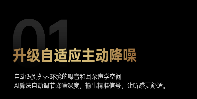意昂2-品质新体验,数码选意昂2