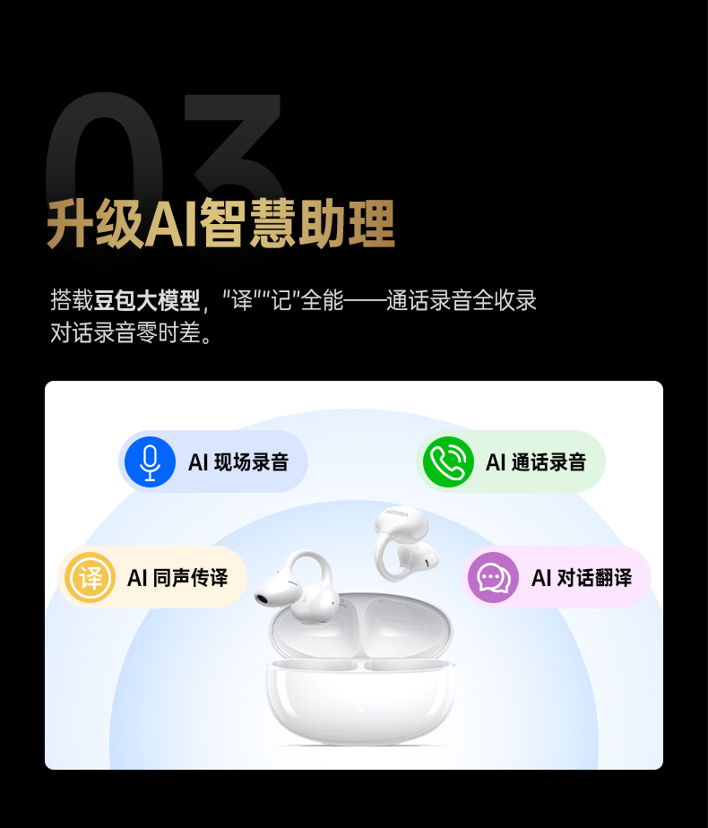 意昂2-品质新体验,数码选意昂2