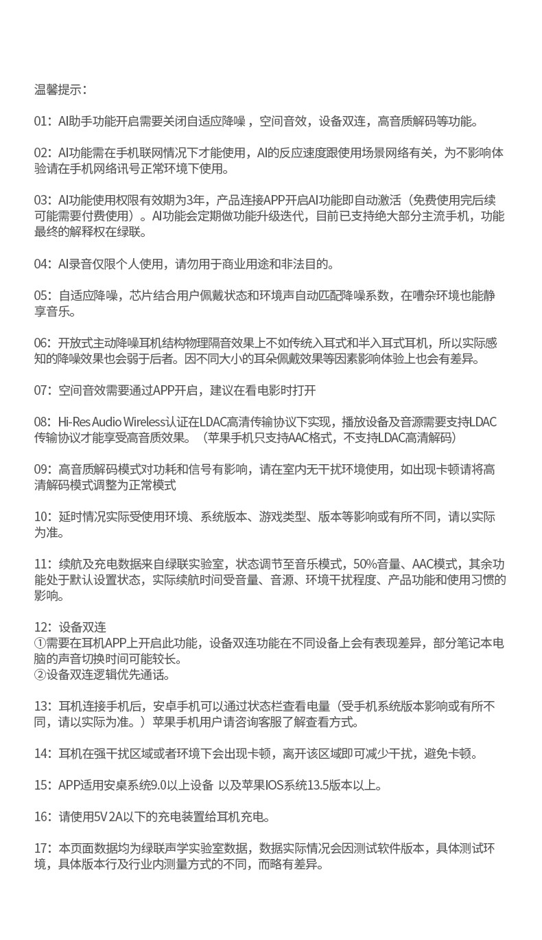 意昂2-品质新体验,数码选意昂2