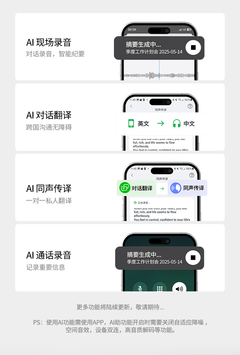 意昂2-品质新体验,数码选意昂2