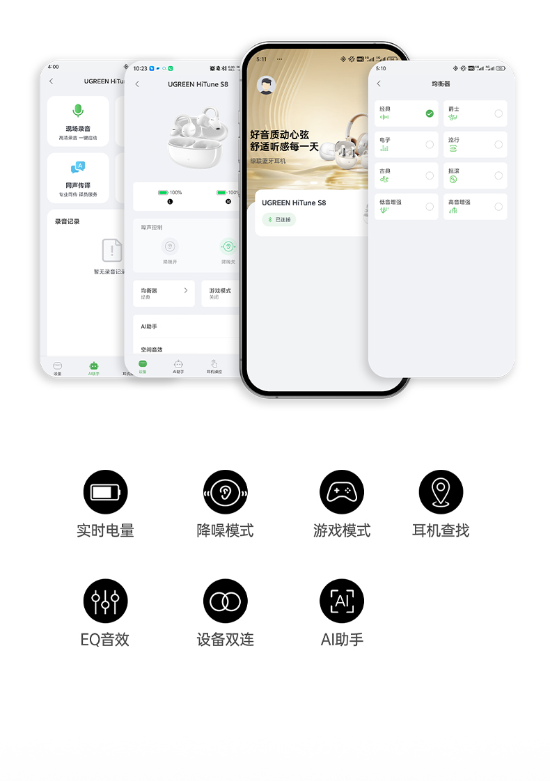 意昂2-品质新体验,数码选意昂2
