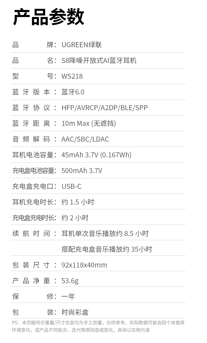 意昂2-品质新体验,数码选意昂2