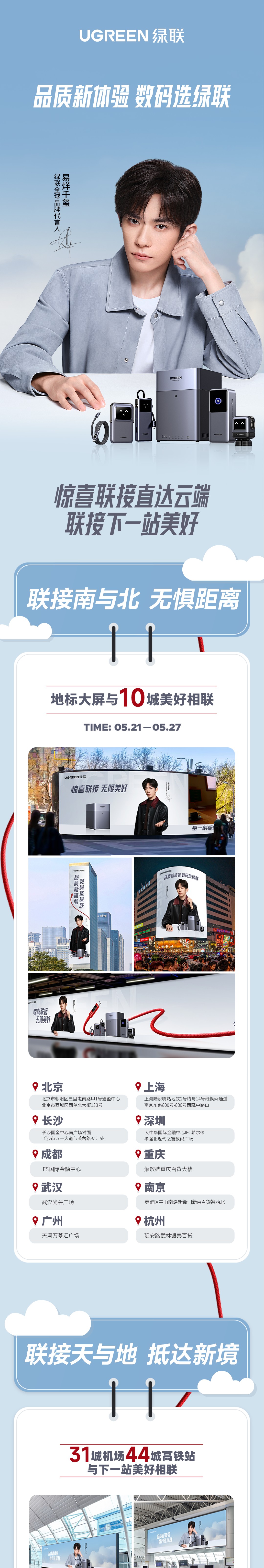 意昂2-全球领先的消费电子科技品牌