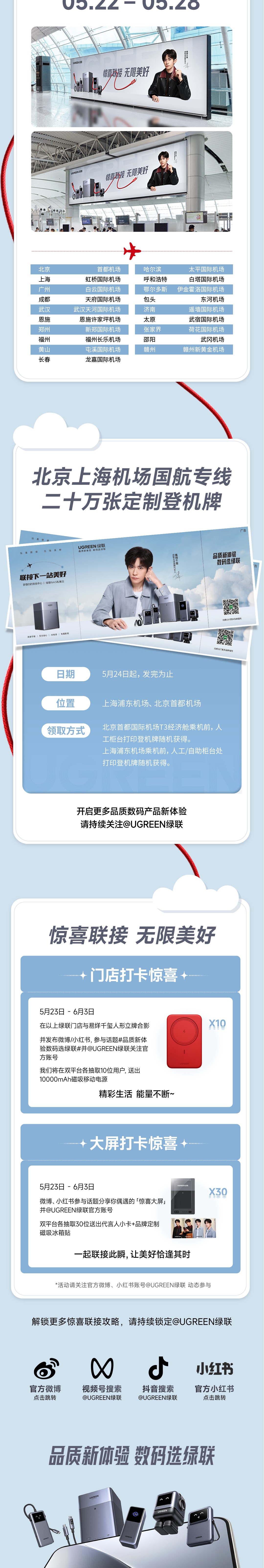 意昂2-全球领先的消费电子科技品牌