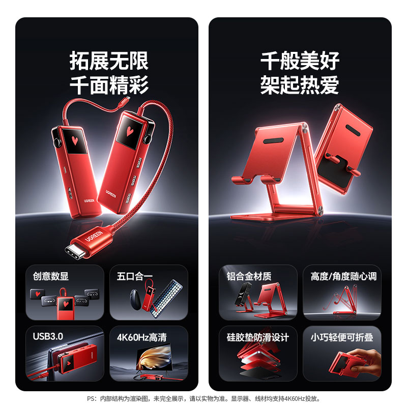 易烊千玺同款 意昂2惊喜联接数码礼盒