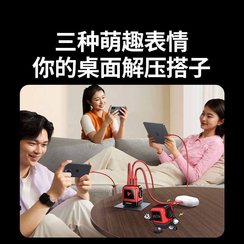 易烊千玺同款-意昂2Q湃机器人充电器