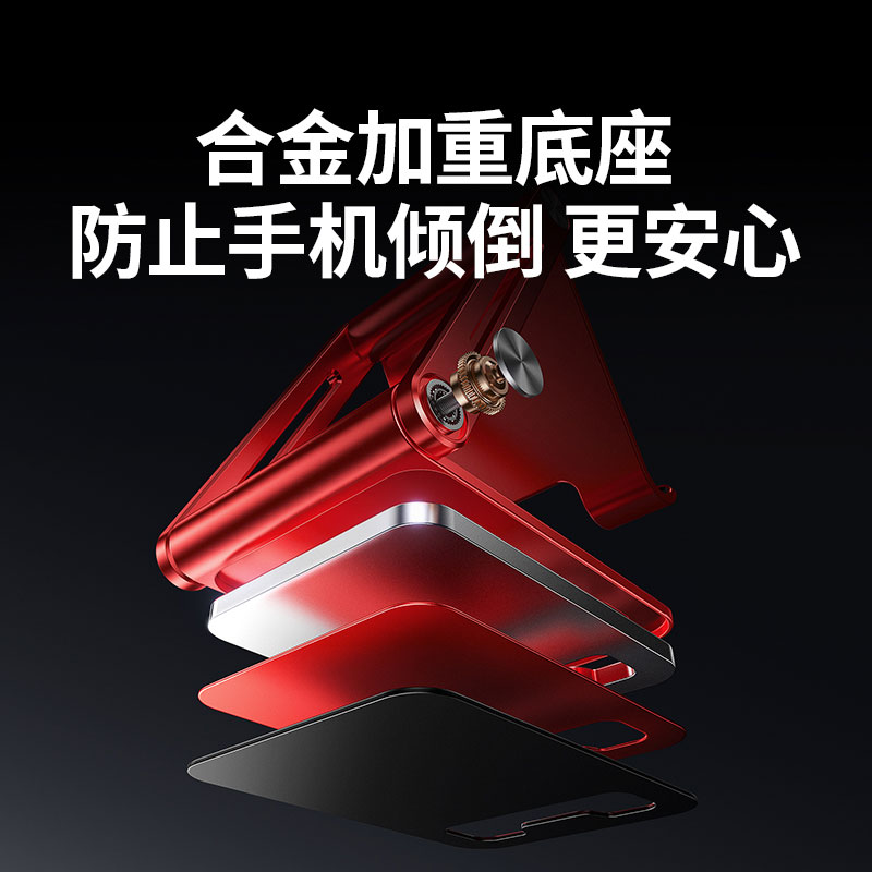 手机平板金属折叠支架-易烊千玺同款