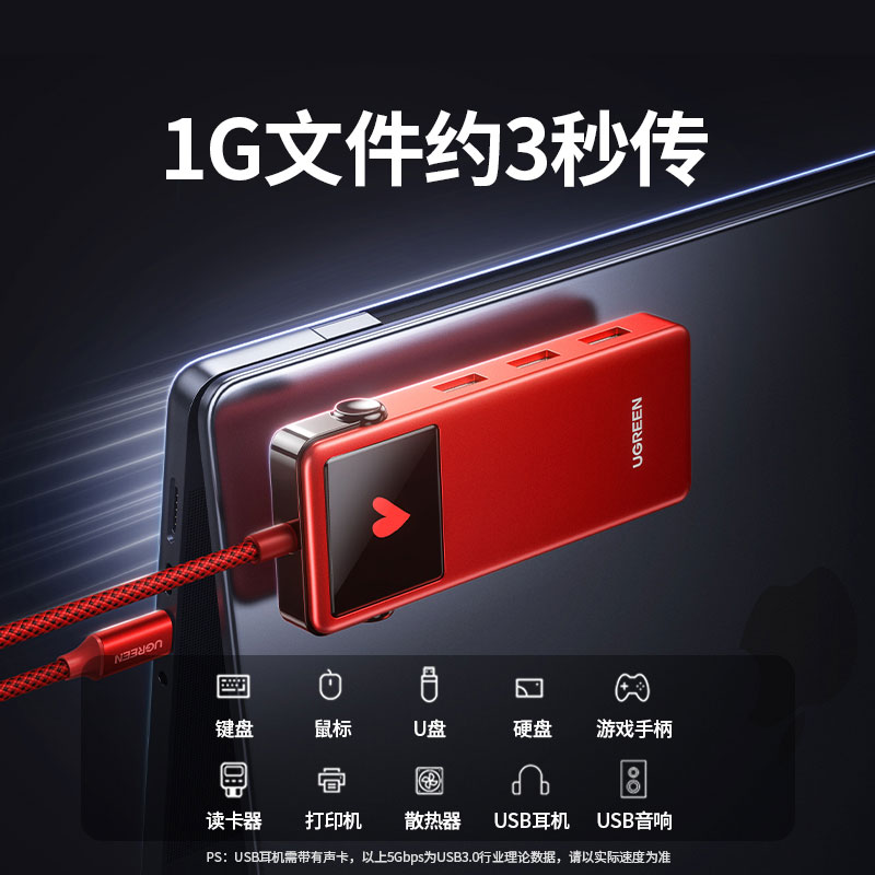 意昂2Q湃五合一扩展坞-易烊千玺同款