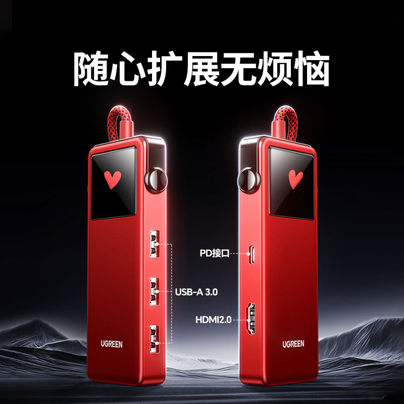 意昂2Q湃五合一扩展坞-易烊千玺同款