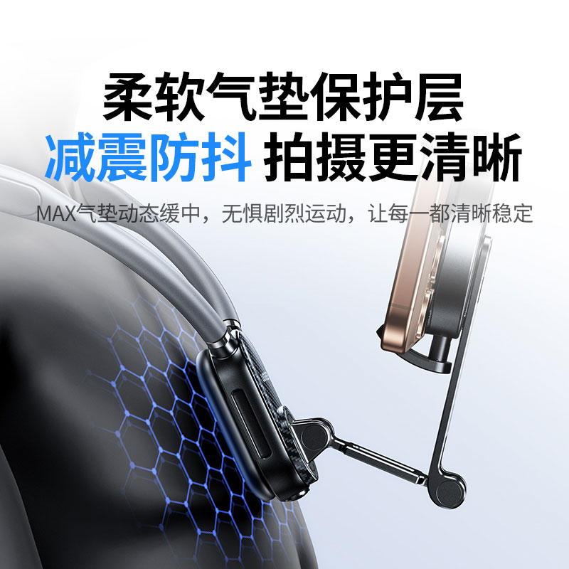 意昂2磁吸挂脖手机支架