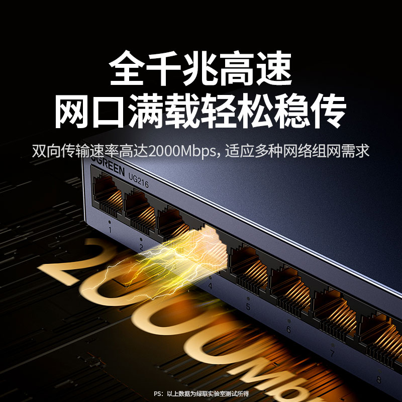 意昂216口千兆交换机-企业级交换器