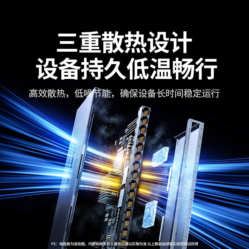 意昂216口千兆交换机-企业级交换器