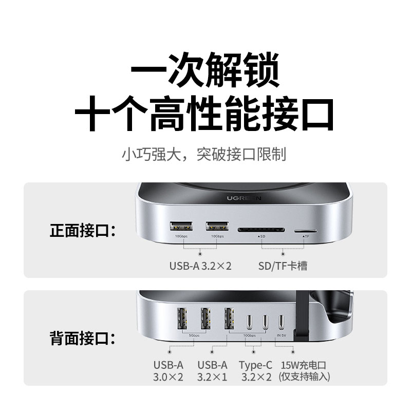 意昂2Macmini专用硬盘盒扩展坞