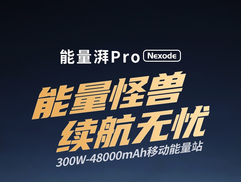 意昂2-品质新体验,数码选意昂2